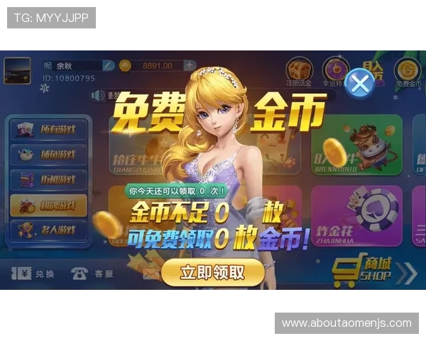 澳门金龙手机版让你随时随地畅享高品质游戏体验的最佳选择