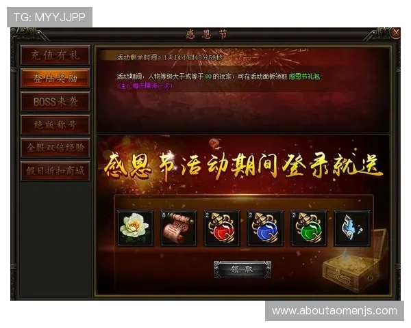 金沙7727优惠活动与福利礼包领取攻略提升你的游戏收益