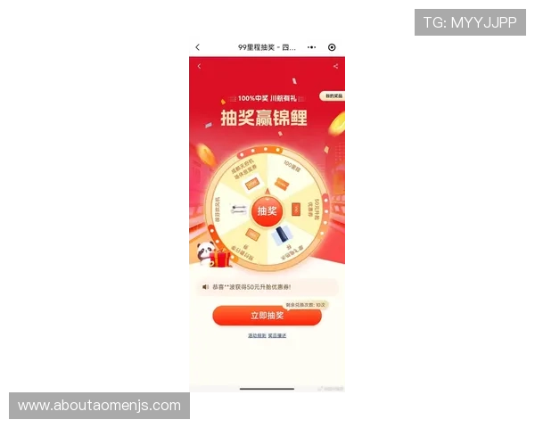 4001百老汇集团娱乐平台的最新优惠活动和促销策略让你轻松获得更多游戏奖励