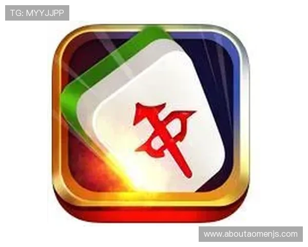 奥门金沙集团app麻将安全性分析及下载安装指南全面保障玩家权益